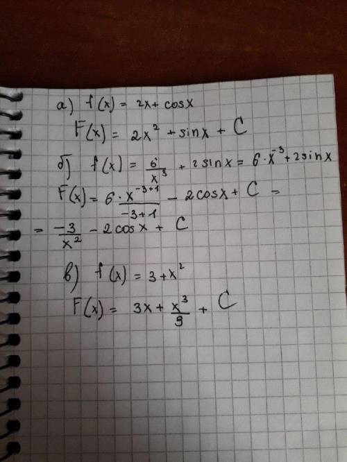 Найдите общий вид первообразных для функции a) f(x) = 2x + cos x б) f(x) = 6/x³ + 2 sin x в) f(x) =