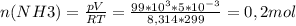 n(NH3)=\frac{pV}{RT} =\frac{99*10^{3}*5*10^{-3} }{8,314*299} =0,2mol