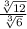 \frac{ \sqrt[3]{12} }{ \sqrt[3]{6} }