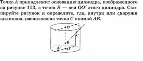 плез. Просто где находится точка - внутри или снаружи