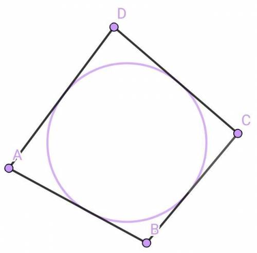 2. Сумма двух противоположных сторон описанного четырехугольника равна 15 см. Найдите периметр этого