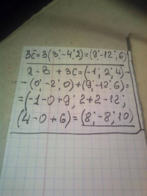 Найти координаты вектора a-b+3c, если а(-1;2; 4), b(0;-2;0), с(3;-4;2)
