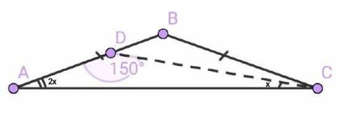 abc равнобедренный треугольник с основанием AC;CD -биссектриса угла C;угол ADC =150 градусов .Найдит