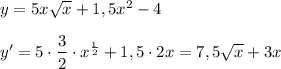 y=5x\sqrt{x}+1,5x^2-4\\\\y'=5\cdot \dfrac{3}{2}\cdot x^{\frac{1}{2}}+1,5\cdot 2x=7,5\sqrt{x}+3x