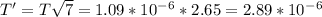 T'=T\sqrt{7} =1.09*10^-^6*2.65=2.89*10^-^6