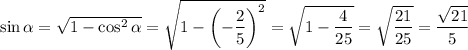 \sin \alpha = \sqrt{1 - \cos^{2} \alpha } = \sqrt{1 - \left(-\dfrac{2}{5} \right)^{2}} = \sqrt{1 - \dfrac{4}{25} } = \sqrt{\dfrac{21}{25} } = \dfrac{\sqrt{21}}{5}
