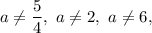 a \neq \dfrac{5}{4}, \ a\neq 2, \ a \neq 6,