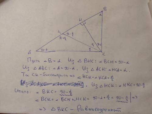 Отличная задача решить - в прямоугольном треугольнике ABC (угол С прямой) провели высоту CH, а затем