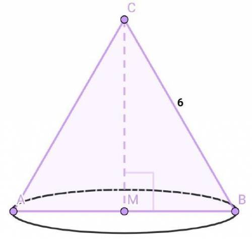 Образующая конуса равна 6. Осевое сечение конуса - равносторонний треугольник. Найти площадь поверхн