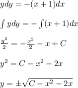 ydy=-(x+1)dx\\ \\ \int ydy=-\int(x+1)dx\\ \\ \frac{y^2}{2}=-\frac{x^2}{2}-x+C\\ \\ y^2=C-x^2-2x\\ \\ y=\pm\sqrt{C-x^2-2x}