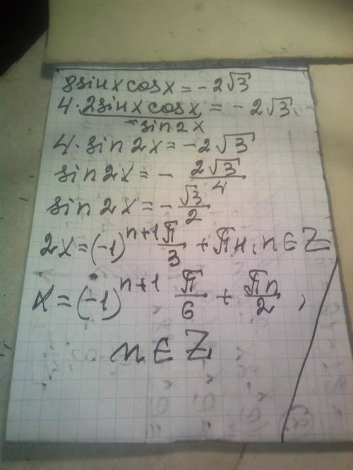 8 sin x • cos x = -2√3 напишите в тетради и сфоткайте, отправьте