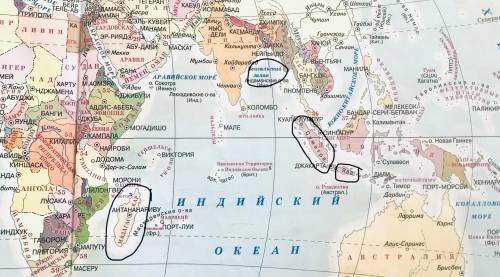 Найдите на политической карте о. Суматра о. Ява Мадагаскар и бенгальский залив Ребята а ещё ответьте