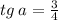 tg \: a = \frac{3}{4}