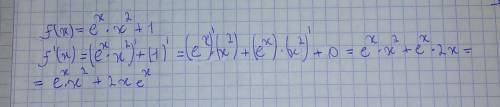 Найдите производную функции f(x)= e^x * x^2 +1