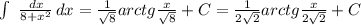 \int\ {\frac{dx}{8+x^2} } \, dx =\frac{1}{\sqrt{8} } arctg\frac{x}{\sqrt{8} }+C =\frac{1}{2\sqrt{2} } arctg\frac{x}{2\sqrt{2} }+C