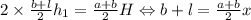 2\times \frac{b+l}{2}h_{1}=\frac{a+b}{2}H \Leftrightarrow b+l=\frac{a+b}{2}x