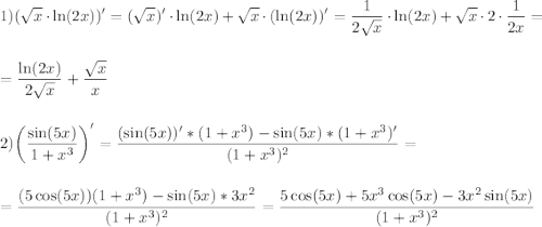 \displaystyle\\1)(\sqrt{x}\cdot \ln(2x))'=(\sqrt{x})'\cdot \ln(2x)+\sqrt{x}\cdot (\ln(2x))'=\frac{1}{2\sqrt{x}}\cdot \ln(2x)+\sqrt{x}\cdot 2\cdot \frac{1}{2x}=\\\\\\ =\frac{\ln(2x)}{2\sqrt{x}}+\frac{\sqrt{x}}{x}\\\\\\2)\bigg(\frac{\sin(5x)}{1+x^3} \bigg)'=\frac{(\sin(5x))'*(1+x^3)-\sin(5x)*(1+x^3)'}{(1+x^3)^2}=\\\\\\=\frac{(5\cos(5x))(1+x^3)-\sin(5x)*3x^2}{(1+x^3)^2}=\frac{5\cos(5x)+5x^3\cos(5x)-3x^2\sin(5x)}{(1+x^3)^2}