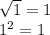 \sqrt{1} =1\\1^{2} =1