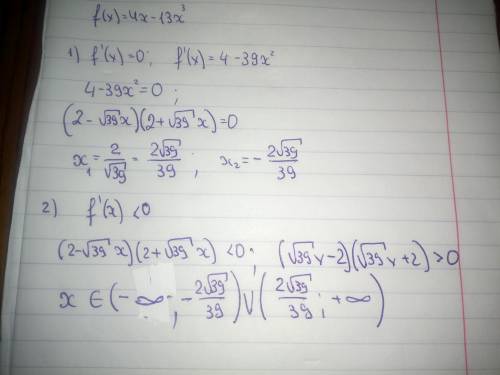 Решите уравнение f ΄ (x) = 0 и неравенство f ΄ (x) ˂ 0 б) f(x) = 4x – 13x3