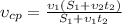 {\upsilon _{cp}} = \frac{{{\upsilon _1}\left( {{S_1} + {\upsilon _2}{t_2}} \right)}}{{{S_1} + {\upsilon _1}{t_2}}}