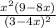 \frac{x^{2}(9-8x) }{(3-4x)^{2} }