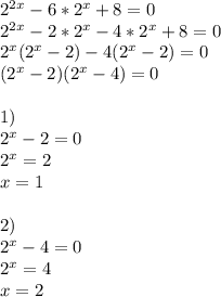 2^{2x}-6*2^x+8=0\\2^{2x}-2*2^x-4*2^x+8=0\\2^x(2^x-2)-4(2^x-2)=0\\(2^x-2)(2^x-4)=0\\\\1)\\2^x-2=0\\2^x=2\\x=1\\\\2)\\2^x-4=0\\2^x=4\\x=2