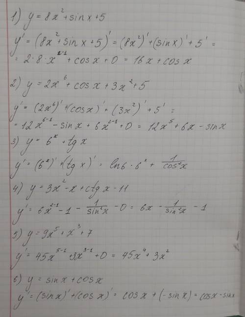 Найти производную функции подробно, на листе Уравнения: 1) y=8x² + sin x + 5 2) у= 2х⁶ + cos x + 3x²