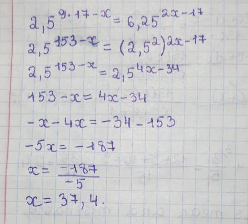 Решите уравнение: 2,5^9*17-х = 6,25^2х-17
