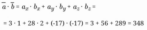 Найдите скалярное произведение векторов: a ⃗{0,3,28-17}иb ⃗{1,2,-17}