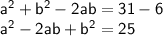 \sf a^2+b^2-2ab=31-6\\a^2-2ab+b^2=25