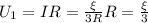 U_1=IR=\frac{\xi }{3R} R=\frac{\xi }{3}