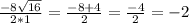 \frac{-8\sqrt{16} }{2*1}=\frac{-8+4}{2}=\frac{-4}{2} =-2