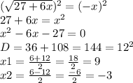 (\sqrt{27+6x})^{2} =(-x)^{2} \\27+6x=x^{2} \\x^{2} -6x-27=0\\D=36+108=144=12^{2} \\x1=\frac{6+12}{2} =\frac{18}{2} =9\\x2=\frac{6-12}{2} =\frac{-6}{2} =-3