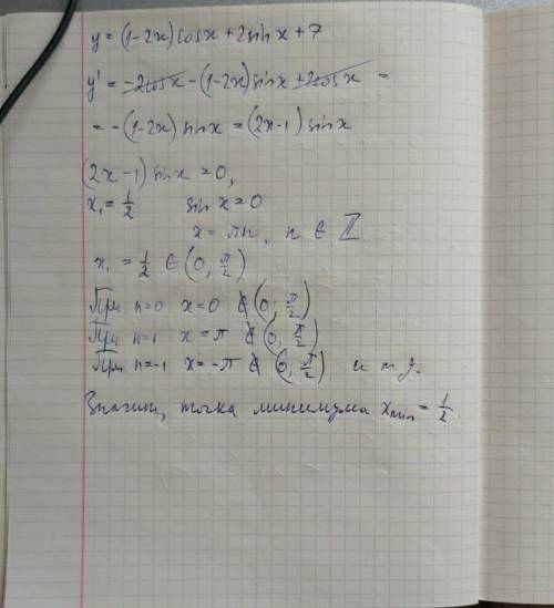 Найдите точку минимума функции y=(1-2x)cosx+2sinx+7 на промежутке (0; п/2)(скобки круглые, если что)