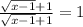 \frac{\sqrt{x-1}+1}{\sqrt{x-1}+1} = 1