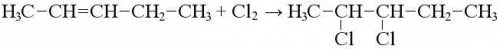 1. Написать реакцию хлорирования пент-2-ен Назвать вещество 2. Написать реакцию гидротации бут-1-ен