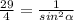 \frac{29}{4} = \frac{1}{sin^{2}\alpha }