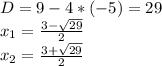 D= 9-4*(-5)=29\\x_{1} =\frac{3-\sqrt{29} }{2} \\x_{2} =\frac{3+\sqrt{29} }{2}