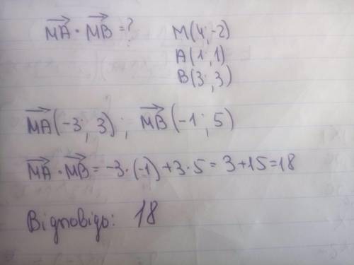 3найдіть , вектор MA* вектор MB якщо М (4; -2), А(1 ; 1), В(3;3).​