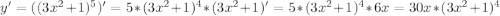 y'=((3x^{2} +1)^5)'=5*(3x^{2} +1)^4*(3x^{2} +1)'=5*(3x^{2} +1)^4*6x=30x*(3x^{2} +1)^4
