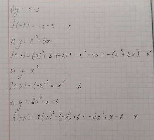 Даны функции: 1. y=x−2 ; 2. y=x3+3x ; 3. y=x6 ; 4. y=2x3−x+6 . Из них нечётными являются функции ?