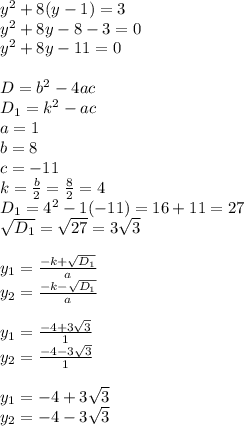 y^{2}+8(y-1)=3\\y^{2}+8y-8-3=0\\y^{2}+8y-11=0\\\\D = b^{2}-4ac\\D_{1} =k^{2}-ac\\a=1\\b=8\\c=-11\\k=\frac{b}{2}=\frac{8}{2}=4\\D_{1}=4^{2}-1(-11)=16+11=27\\\sqrt{D_{1}}=\sqrt{27}=3\sqrt{3}\\\\y_{1}=\frac{-k+\sqrt{D_{1}}}{a} \\y_{2}=\frac{-k-\sqrt{D_{1}}}{a}\\\\y_{1}=\frac{-4+3\sqrt{3}}{1} \\y_{2}=\frac{-4-3\sqrt{3}}{1}\\ \\y_{1}=-4+3\sqrt{3}\\y_{2}=-4-3\sqrt{3}