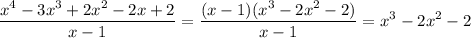\displaystyle \frac{x^4-3x^3+2x^2-2x+2}{x-1}=\frac{(x-1)(x^3-2x^2-2)}{x-1}=x^3-2x^2-2