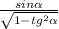 \frac{sin\alpha }{\sqrt{1-tg^{2}\alpha } }