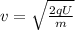 v=\sqrt{\frac{2qU}{m} }