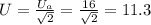U=\frac{U_a}{\sqrt{2} }=\frac{16}{\sqrt{2} } =11.3