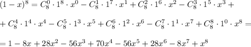(1 - x)^{8} = C^{0}_{8}\cdot 1^{8} \cdot x^{0} - C^{1}_{8}\cdot 1^{7} \cdot x^{1} + C^{2}_{8}\cdot 1^{6} \cdot x^{2} - C^{3}_{8}\cdot 1^{5} \cdot x^{3} + \\\\+ C^{4}_{8}\cdot 1^{4} \cdot x^{4} - C^{5}_{8}\cdot 1^{3} \cdot x^{5} + C^{6}_{8}\cdot 1^{2} \cdot x^{6} - C^{7}_{8}\cdot 1^{1} \cdot x^{7} + C^{8}_{8}\cdot 1^{0} \cdot x^{8} = \\\\= 1 - 8x + 28x^{2} - 56x^{3} + 70x^{4} - 56x^{5} + 28x^{6} - 8x^{7} + x^{8}