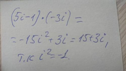 Найти произведение комплексных чисел: Z1=5i-1 и Z2=-3i