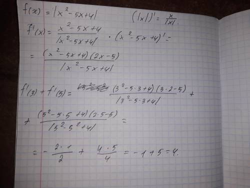Вычислить f ' (3) + f ' (5), если f(x)=|x^2–5x+4|. (ответ 4, мне нужно решение)