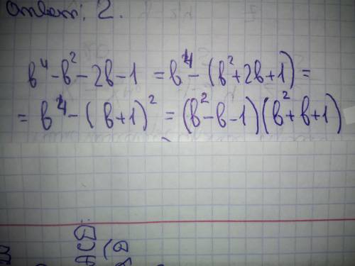 Разложить на множители b^4-b^2-2b-1
